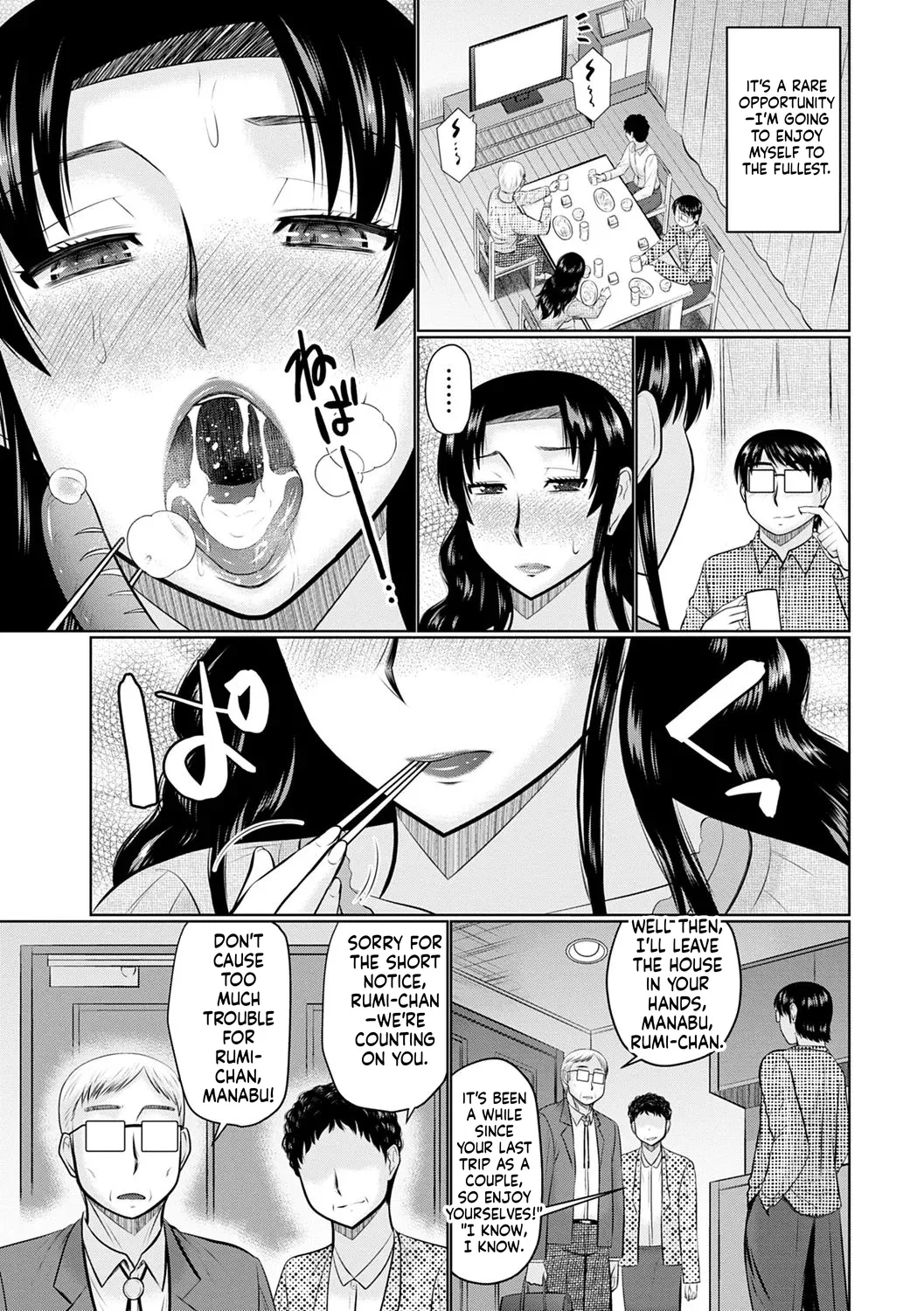 [Hatakeyama Tohya]Kanjuku Koubi[English] Page 79
