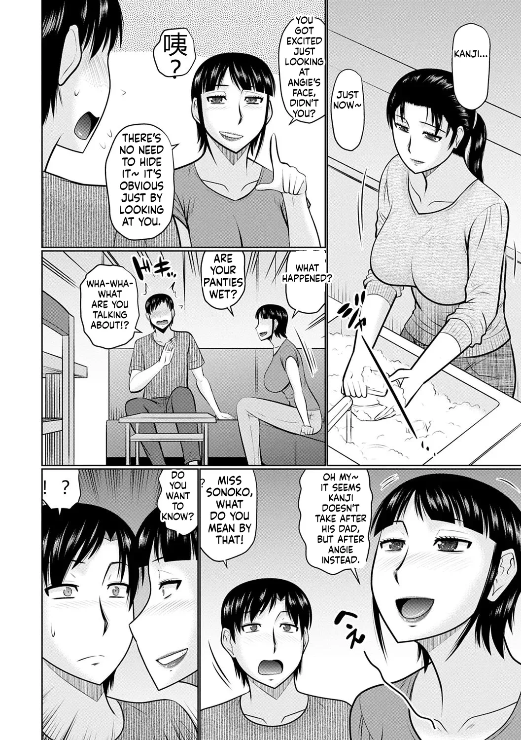 [Hatakeyama Tohya]Kanjuku Koubi[English] Page 8