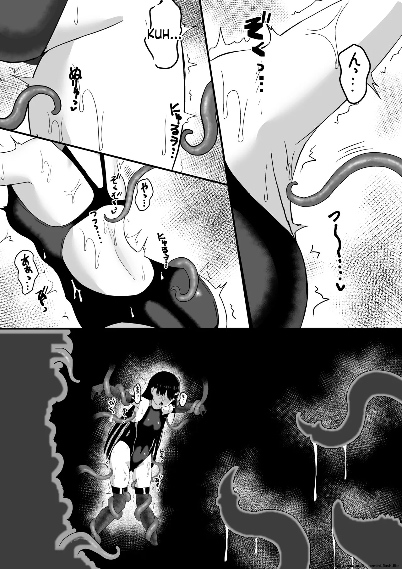 [Tamazushi (Shiratama)]Elite Nouryokusha ga Kyousei Kigae de Shokushu ni Haika Sareru Hanashi[English] [SCANMTL] [Digital] Page 10