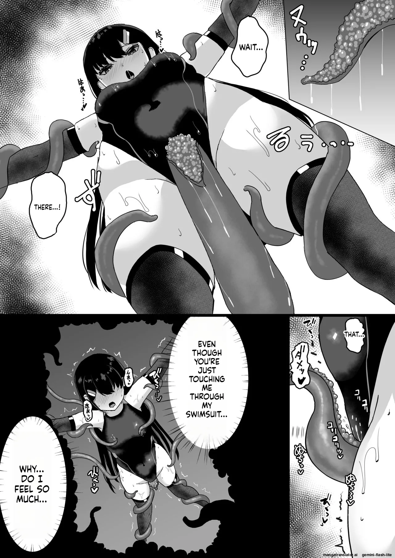 [Tamazushi (Shiratama)]Elite Nouryokusha ga Kyousei Kigae de Shokushu ni Haika Sareru Hanashi[English] [SCANMTL] [Digital] Page 12