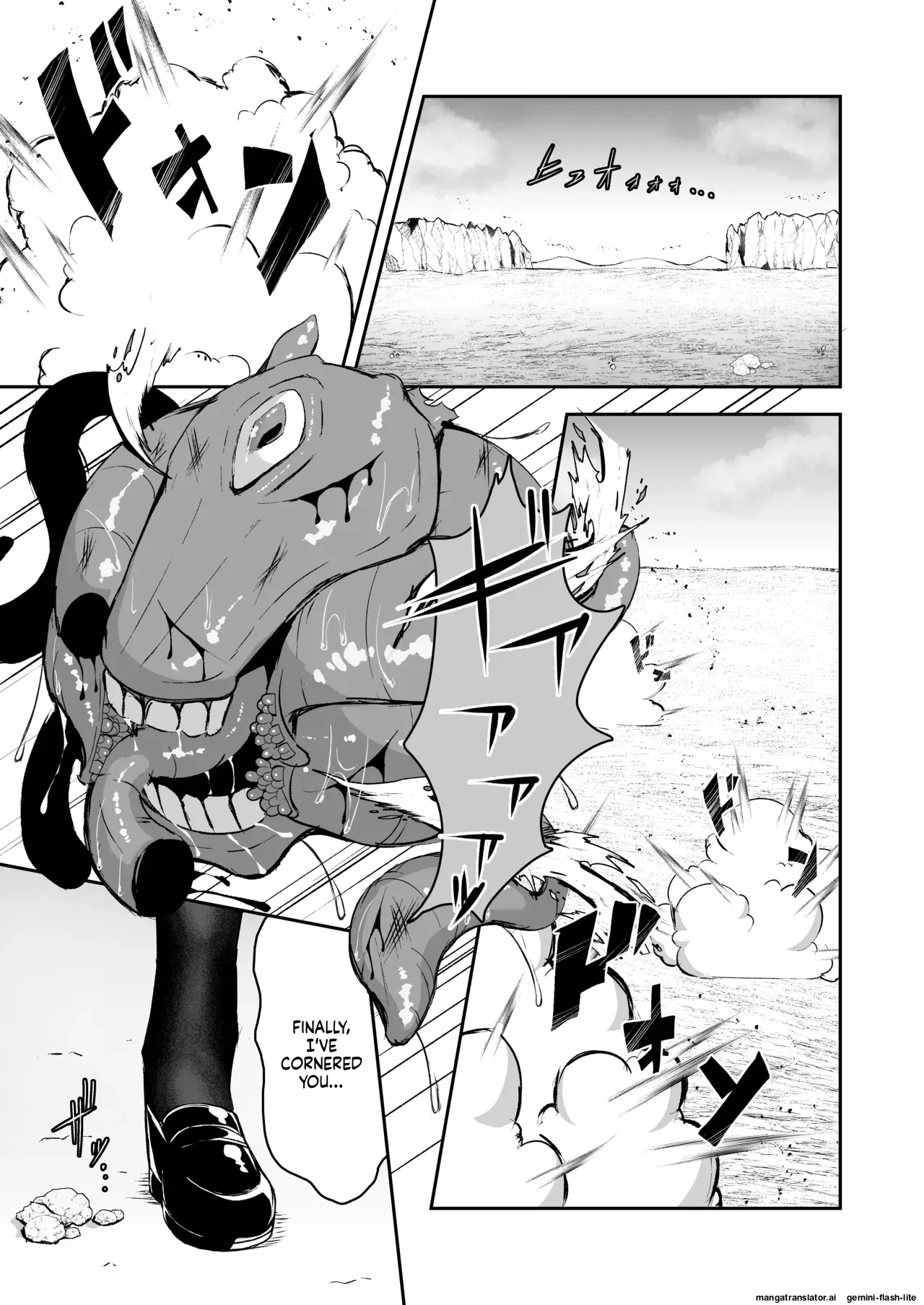 [Tamazushi (Shiratama)]Elite Nouryokusha ga Akumu no Naka de Shokushu ni Haika Sareru Hanashi - A STORY ABOUT AN ELITE PSYCHIC BEING DEFEATED BY TENTACLES IN A NIGHTMARE.[English] [SCANMTL] [Digital] Page 2
