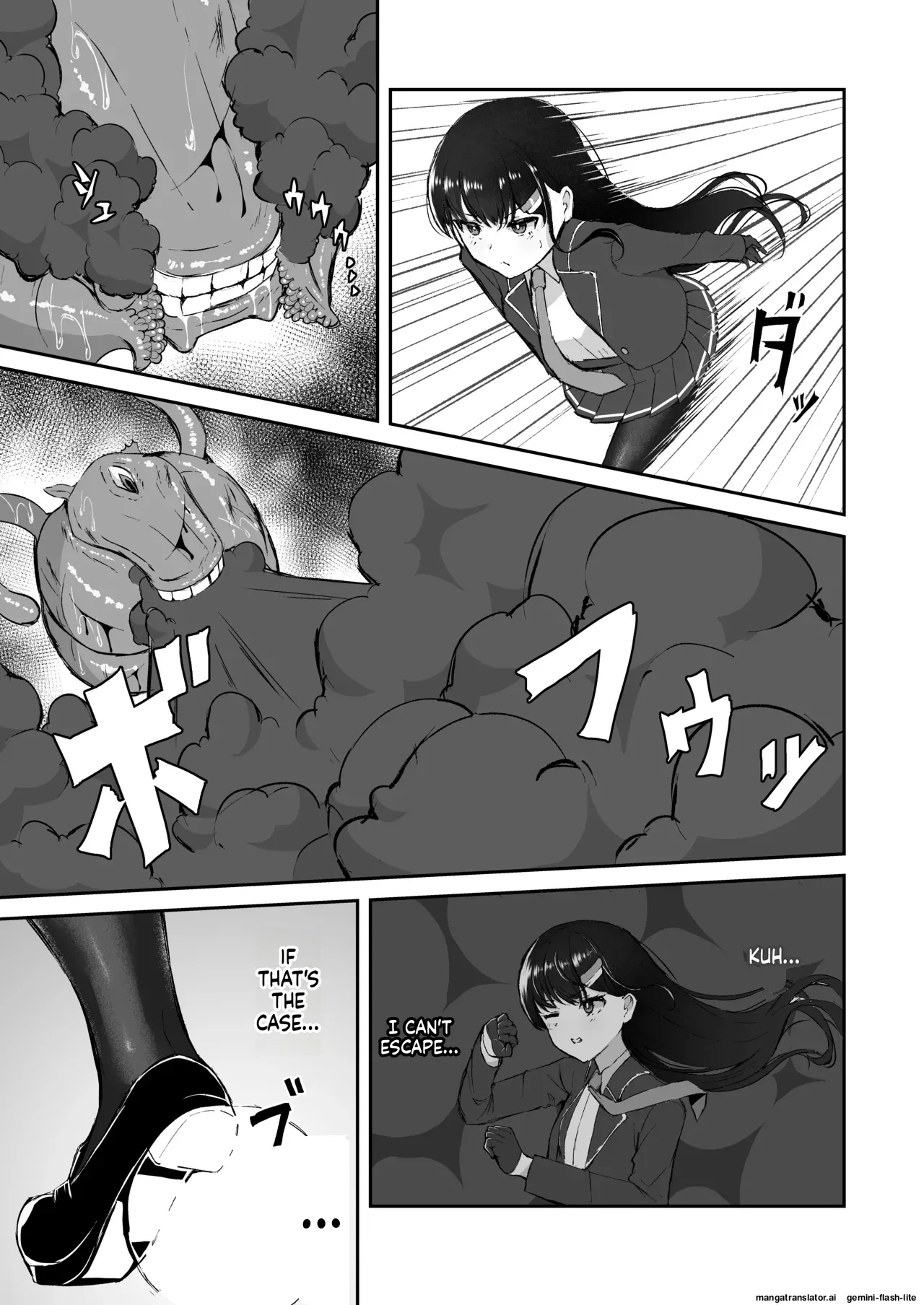 [Tamazushi (Shiratama)]Elite Nouryokusha ga Akumu no Naka de Shokushu ni Haika Sareru Hanashi - A STORY ABOUT AN ELITE PSYCHIC BEING DEFEATED BY TENTACLES IN A NIGHTMARE.[English] [SCANMTL] [Digital] Page 4