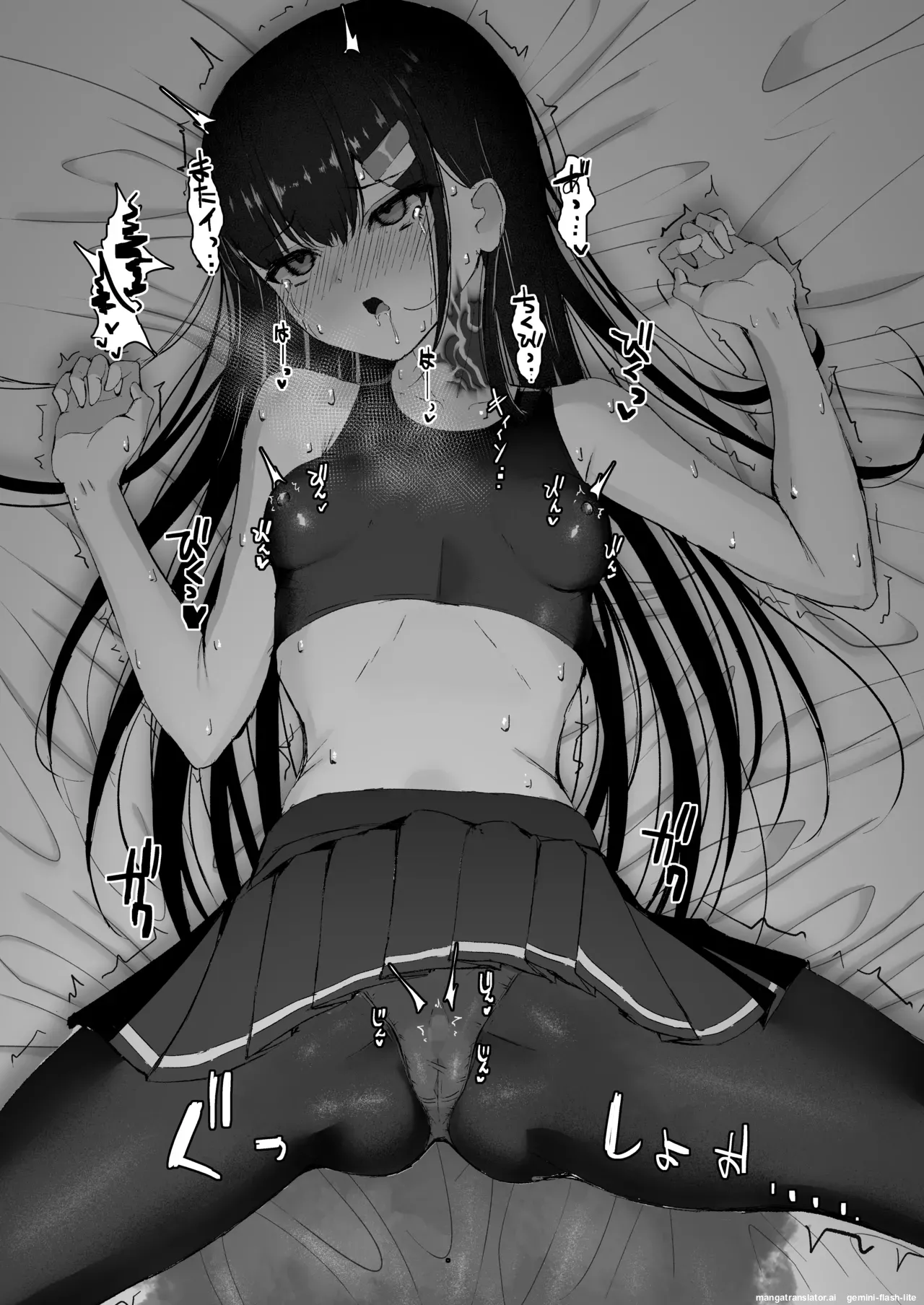 [Tamazushi (Shiratama)]Elite Nouryokusha ga Akumu no Naka de Shokushu ni Haika Sareru Hanashi - A STORY ABOUT AN ELITE PSYCHIC BEING DEFEATED BY TENTACLES IN A NIGHTMARE.[English] [SCANMTL] [Digital] Page 45