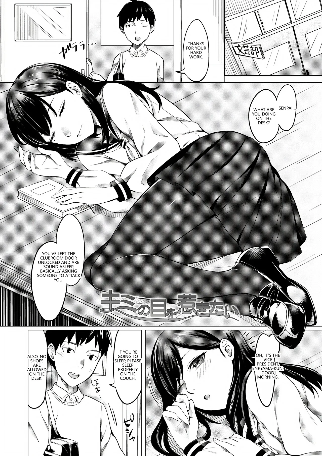 [Inugami Inoji]Bitter Sweet Teens[English] [VGT13] [Digital] Page 143