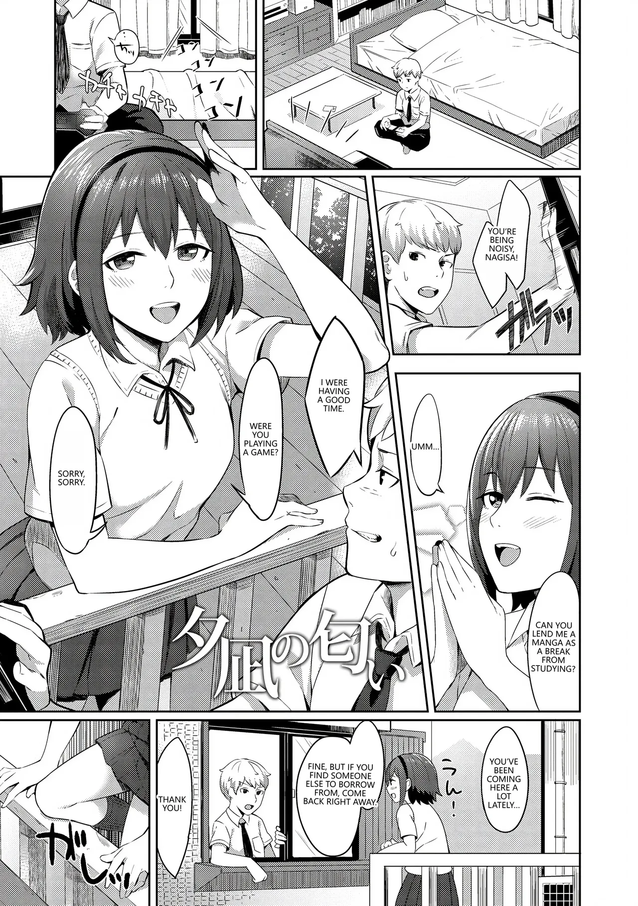 [Inugami Inoji]Bitter Sweet Teens[English] [VGT13] [Digital] Page 167