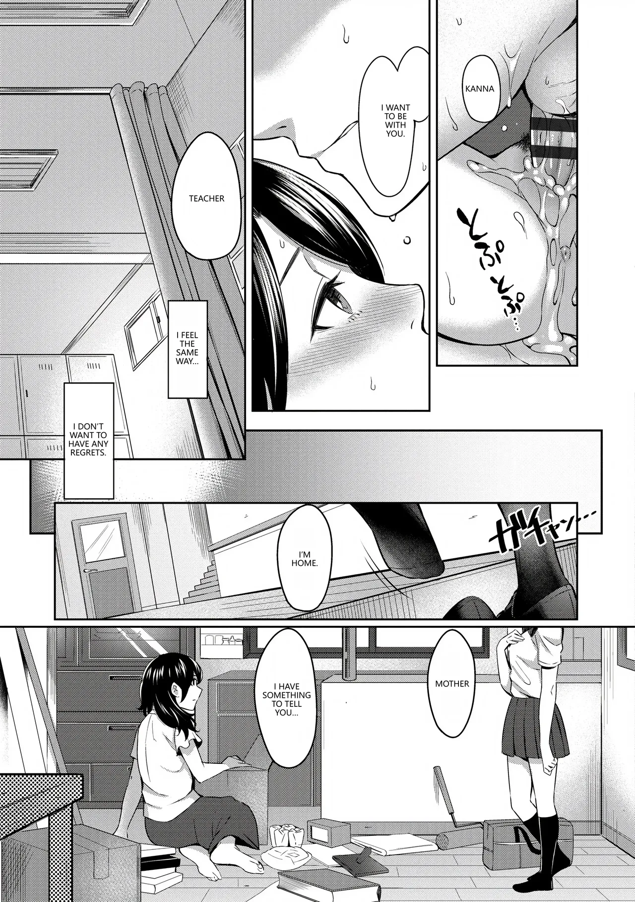 [Inugami Inoji]Bitter Sweet Teens[English] [VGT13] [Digital] Page 207