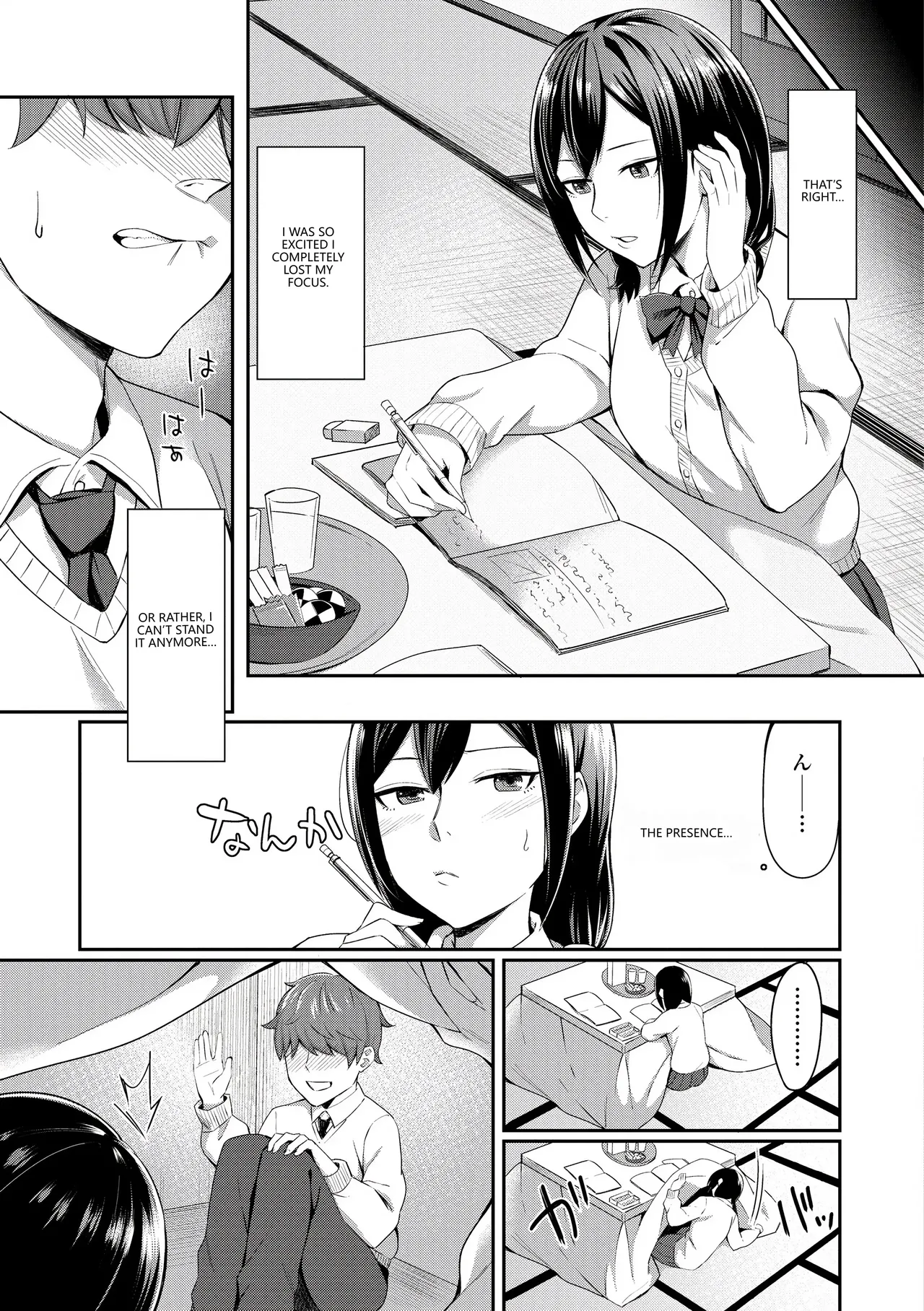 [Inugami Inoji]Bitter Sweet Teens[English] [VGT13] [Digital] Page 57