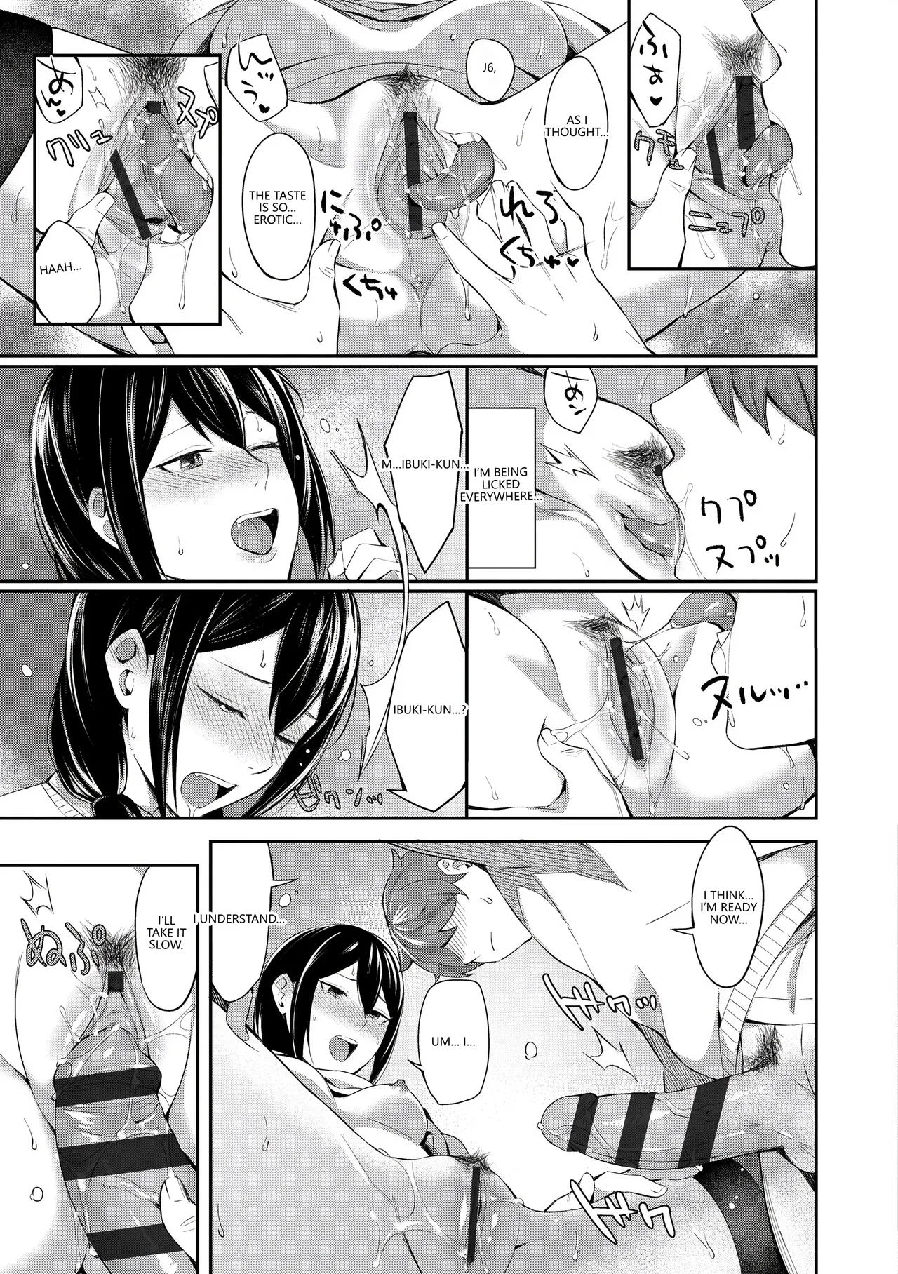 [Inugami Inoji]Bitter Sweet Teens[English] [VGT13] [Digital] Page 69
