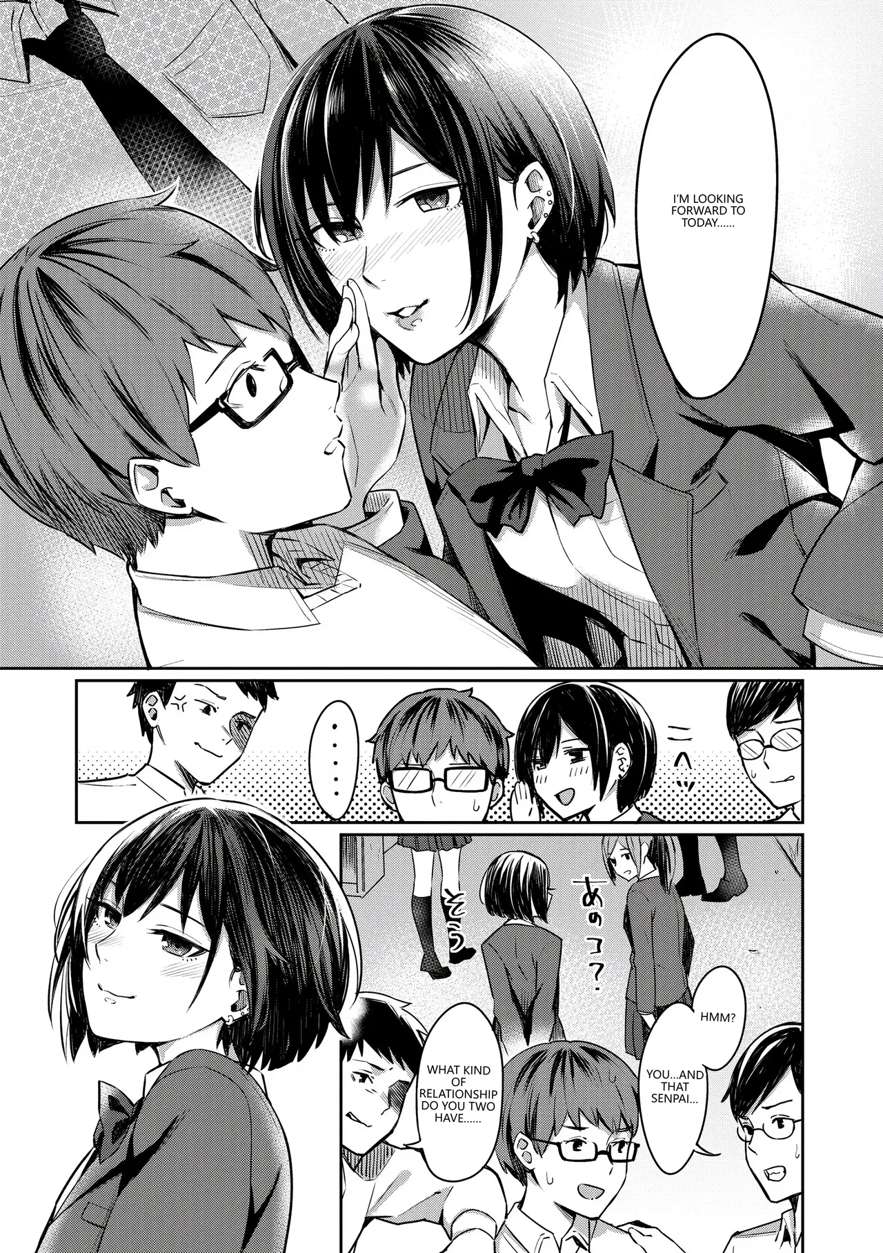 [Inugami Inoji]Bitter Sweet Teens[English] [VGT13] [Digital] Page 7