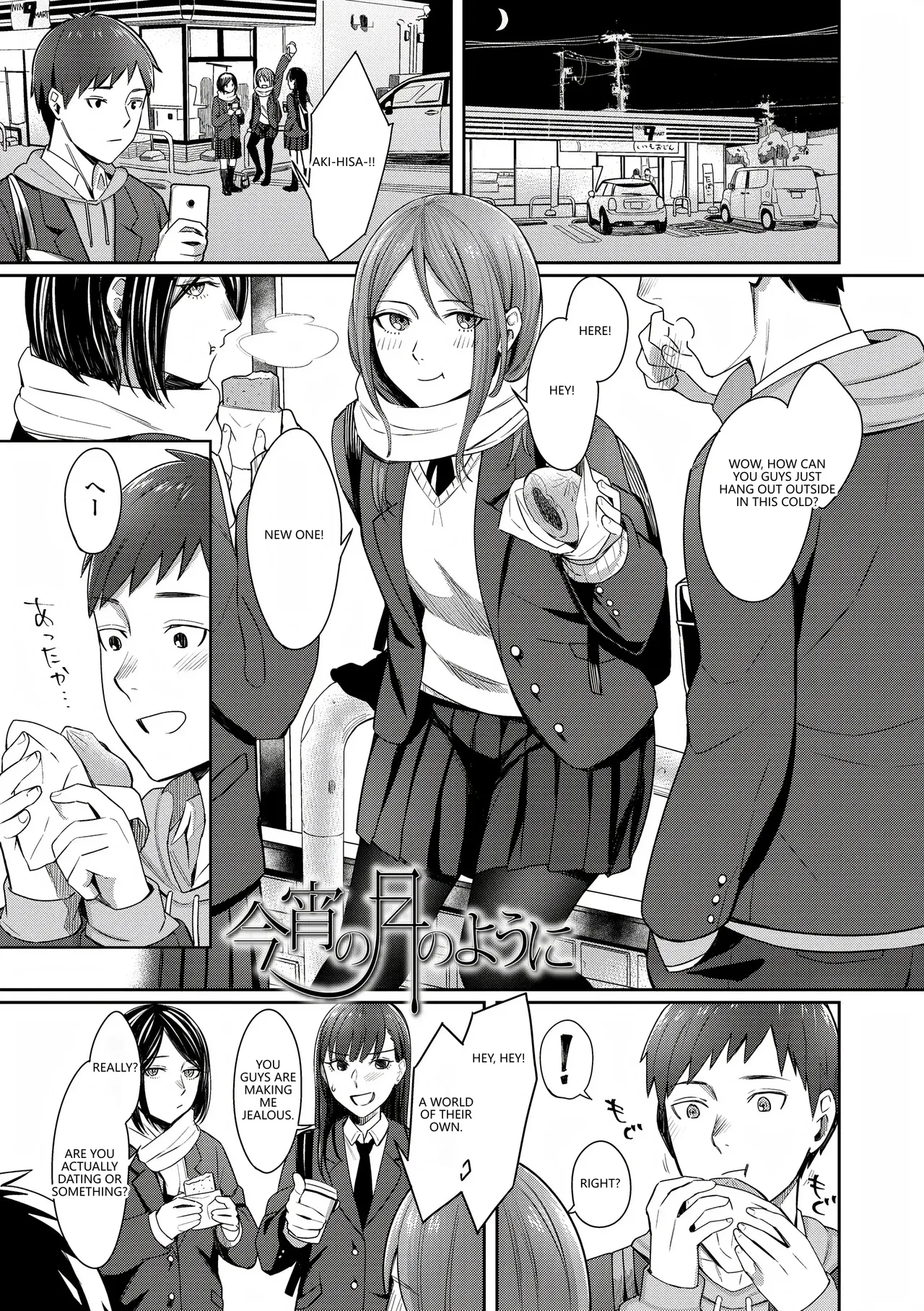 [Inugami Inoji]Bitter Sweet Teens[English] [VGT13] [Digital] Page 75