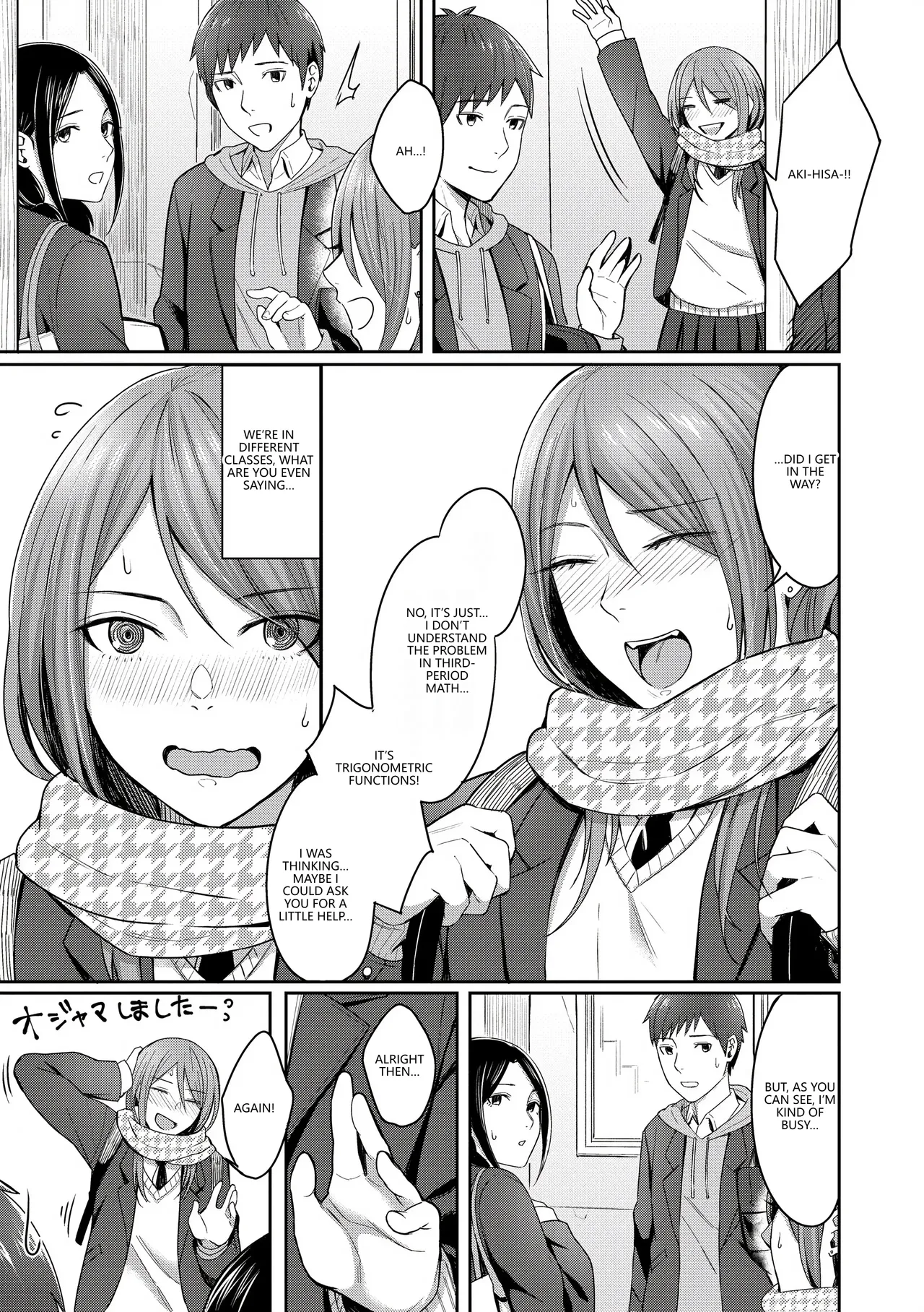 [Inugami Inoji]Bitter Sweet Teens[English] [VGT13] [Digital] Page 83