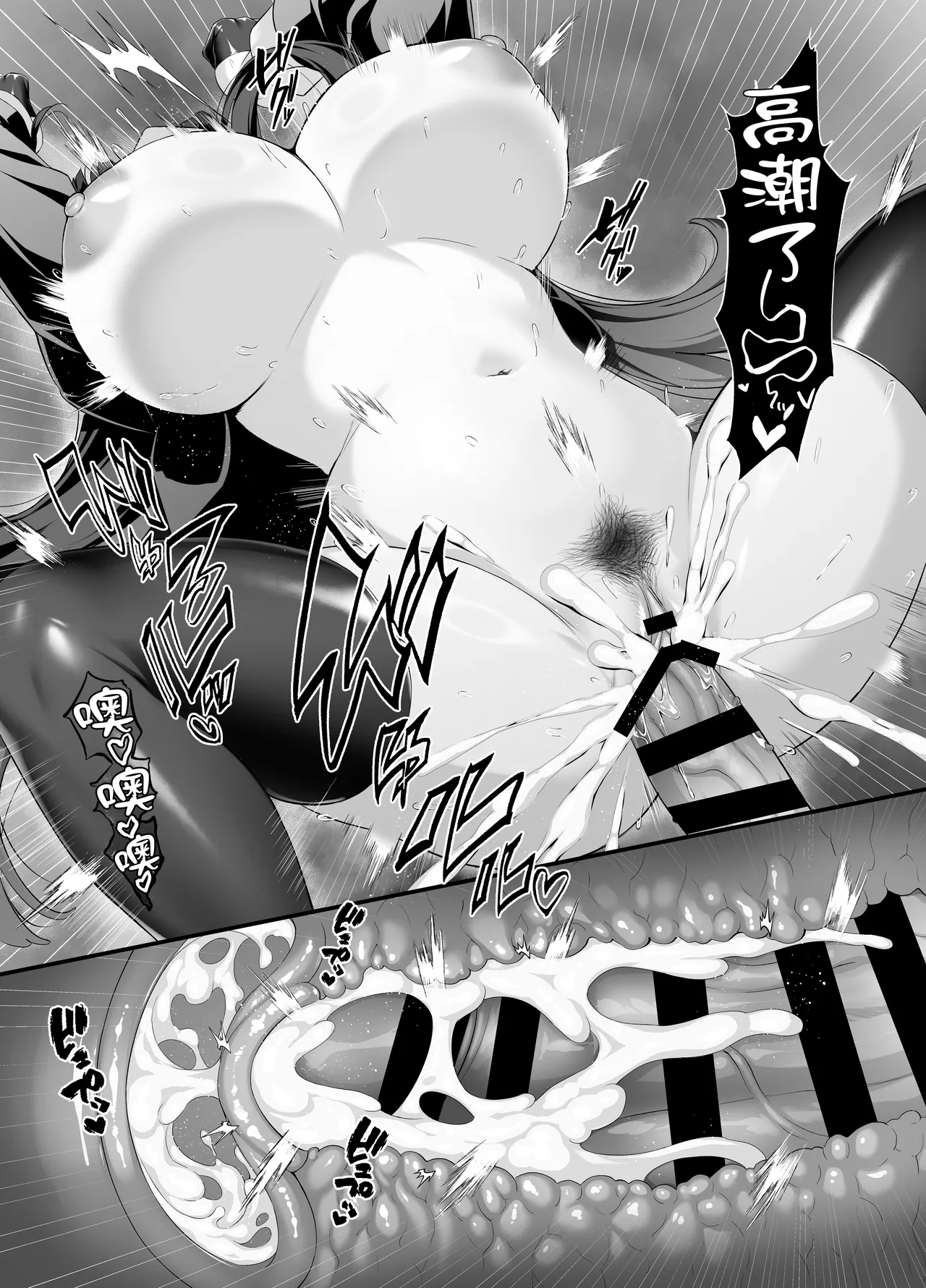 [Courreges Accel]Houkago Houshi-bu (Kari) ~Seifu Kounin!? Kyoushi Senyou Gakuen Fuuzoku~[Chinese] Page 32