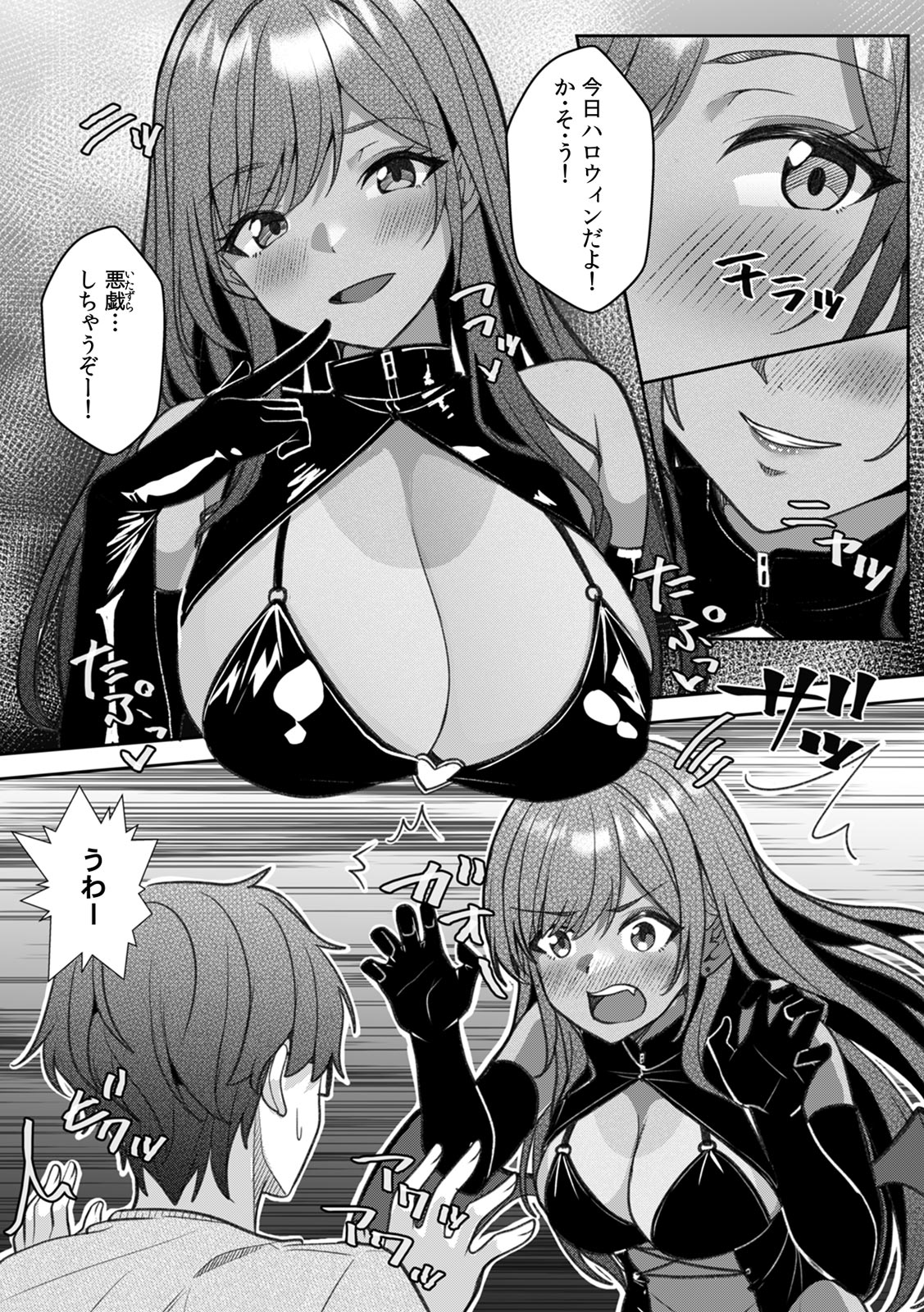 [Aga Marino]Gal to Gariben ~Iri Bitari Benkyoukai de Orei Sex~ [R-ban] (1) -(9) Page 168