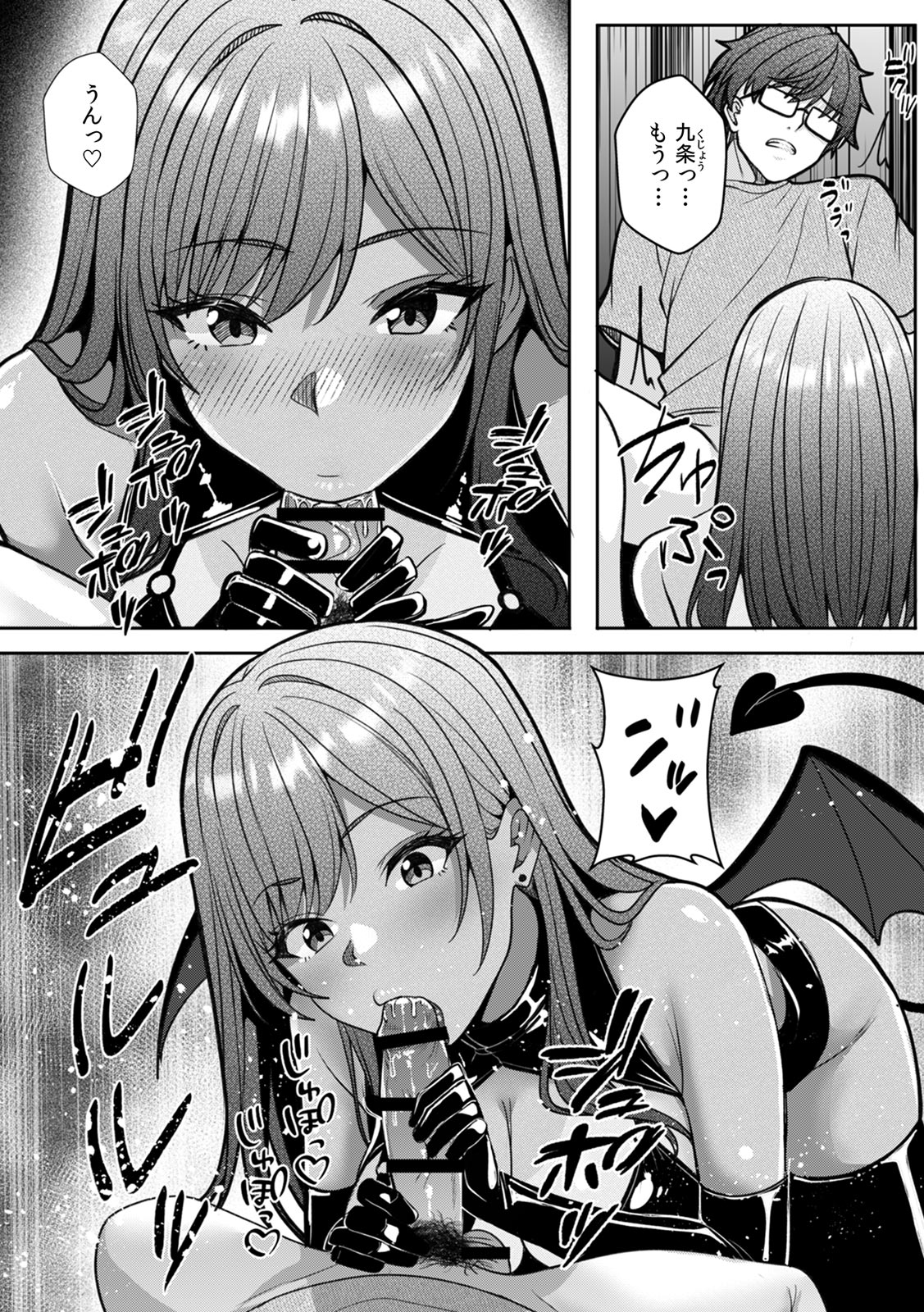 [Aga Marino]Gal to Gariben ~Iri Bitari Benkyoukai de Orei Sex~ [R-ban] (1) -(9) Page 176