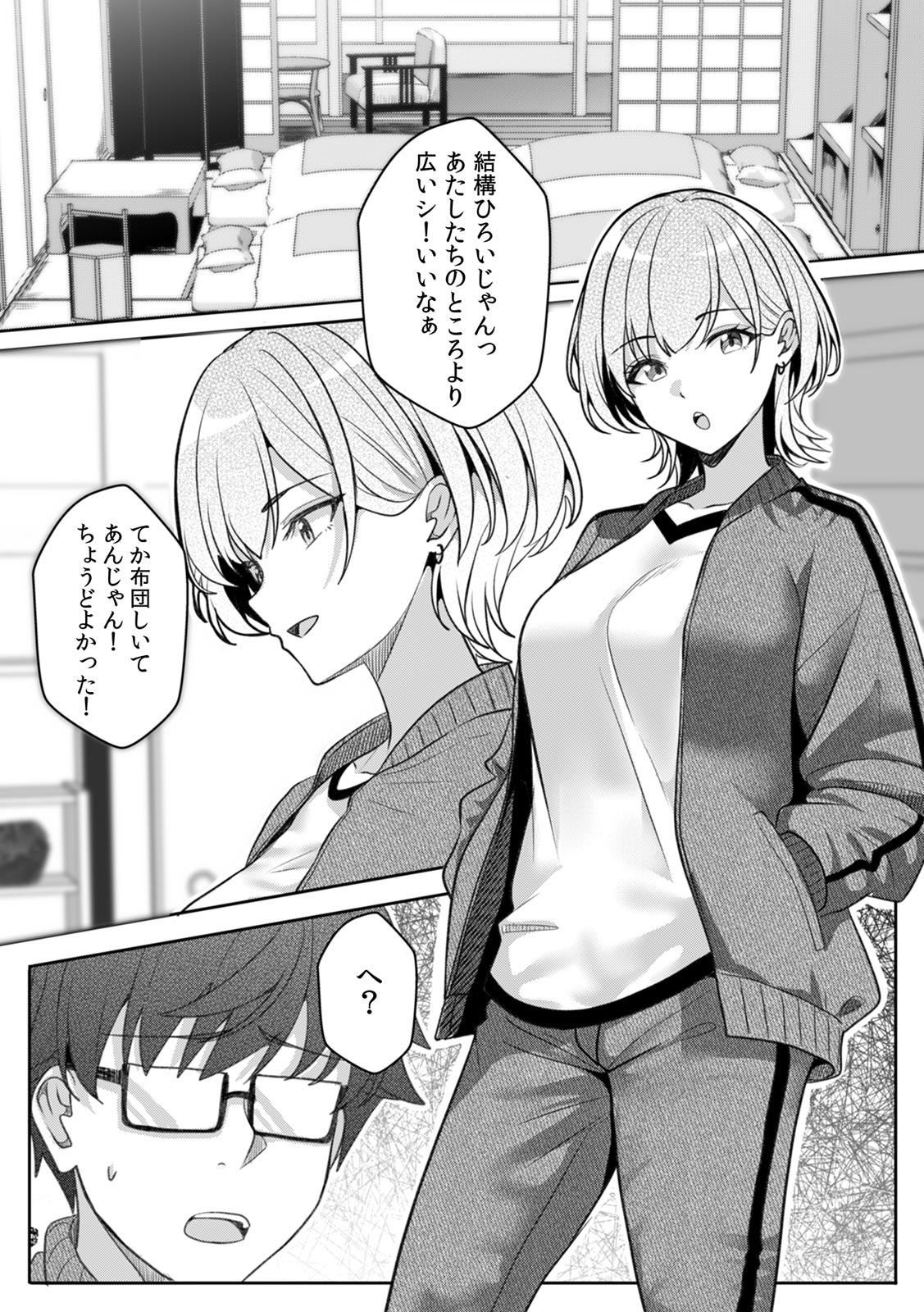 [Aga Marino]Gal to Gariben ~Iri Bitari Benkyoukai de Orei Sex~ [R-ban] (1) -(9) Page 225