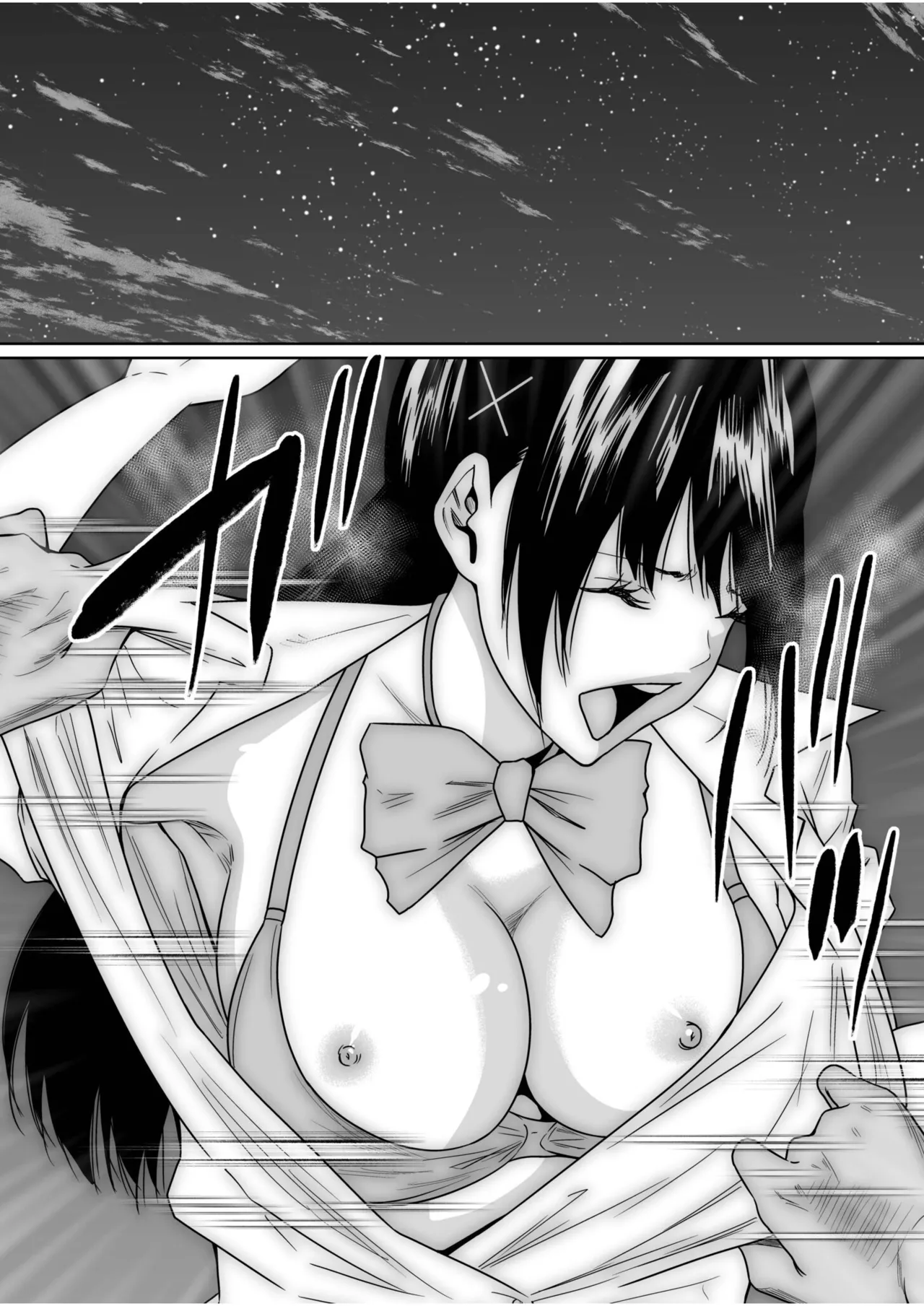 [Moriton]Akuji no Daishou ~Himitsu o Nigirareta Onna-tachi~ 21-30[Digital] Page 230