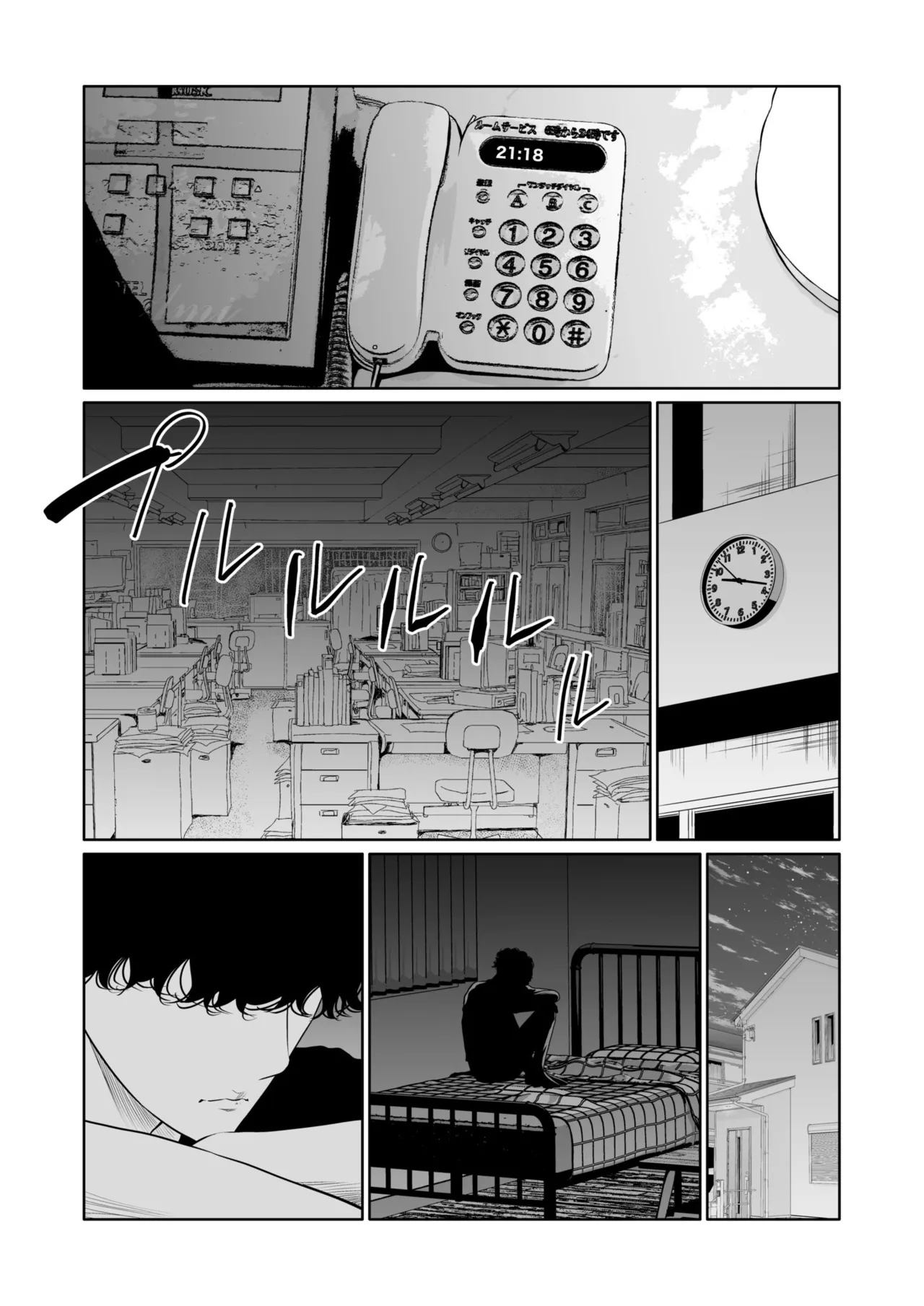 [Moriton]Akuji no Daishou ~Himitsu o Nigirareta Onna-tachi~ 21-30[Digital] Page 25