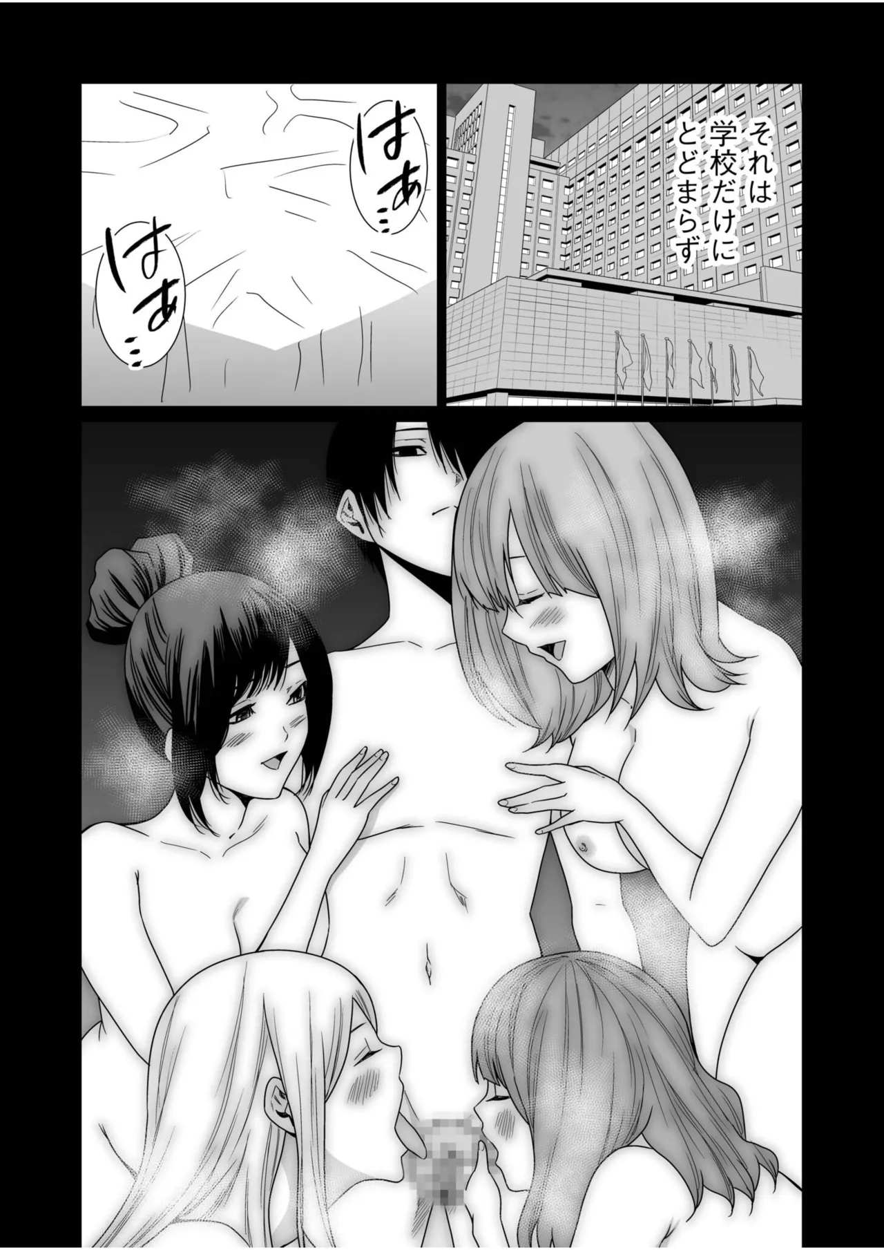 [Moriton]Akuji no Daishou ~Himitsu o Nigirareta Onna-tachi~ 21-30[Digital] Page 261