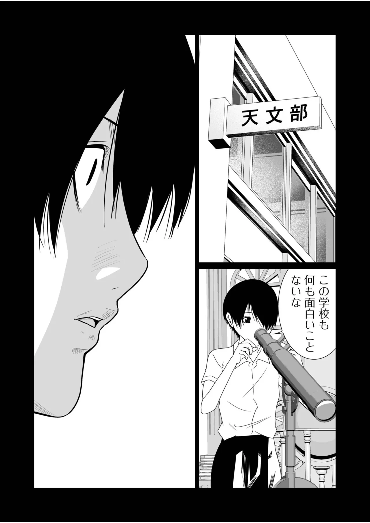 [Moriton]Akuji no Daishou ~Himitsu o Nigirareta Onna-tachi~ 21-30[Digital] Page 267