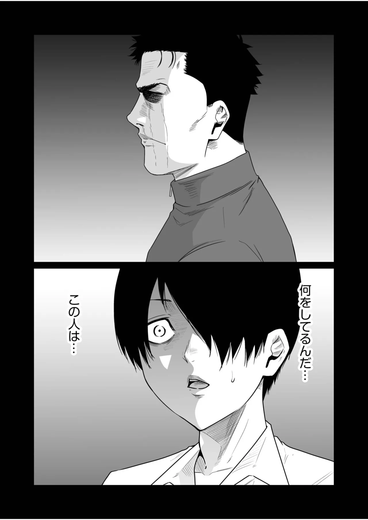 [Moriton]Akuji no Daishou ~Himitsu o Nigirareta Onna-tachi~ 21-30[Digital] Page 269