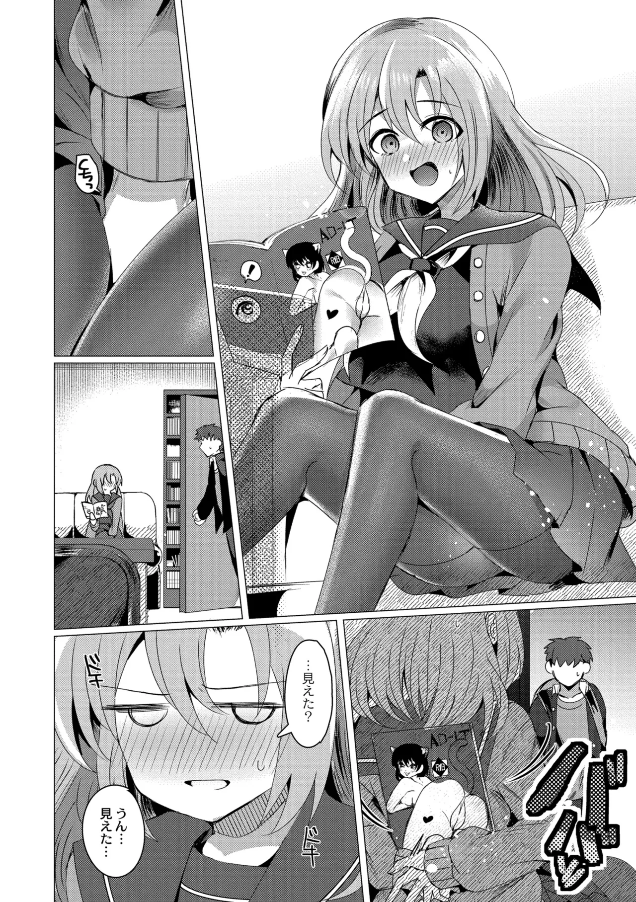 [Yozora Siba]Aoharu ∞ Repeat[Digital] Page 126