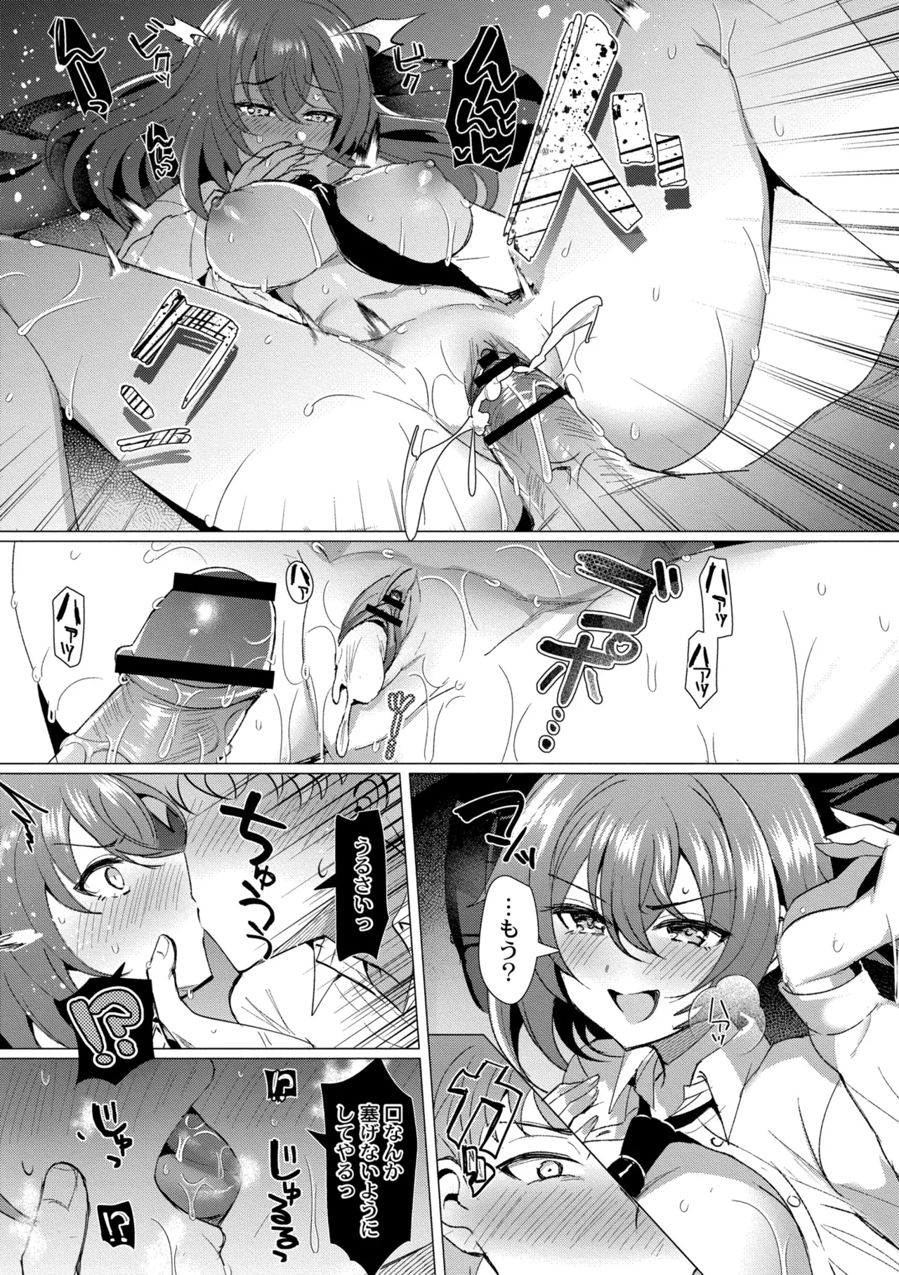 [Yozora Siba]Aoharu ∞ Repeat[Digital] Page 63