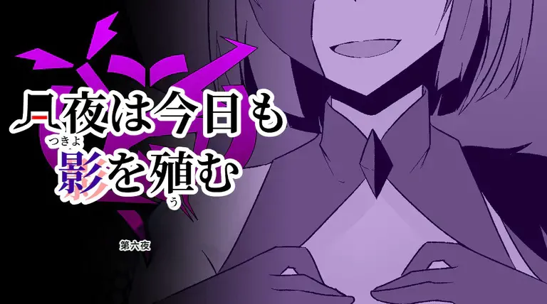 [Osaki]Tsukiyo wa Kyou mo Kage o Shokumu 【机翻】 Page 105