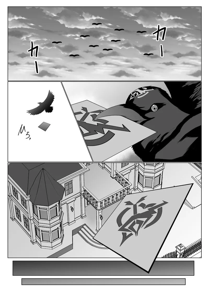 [Osaki]Tsukiyo wa Kyou mo Kage o Shokumu 【机翻】 Page 2