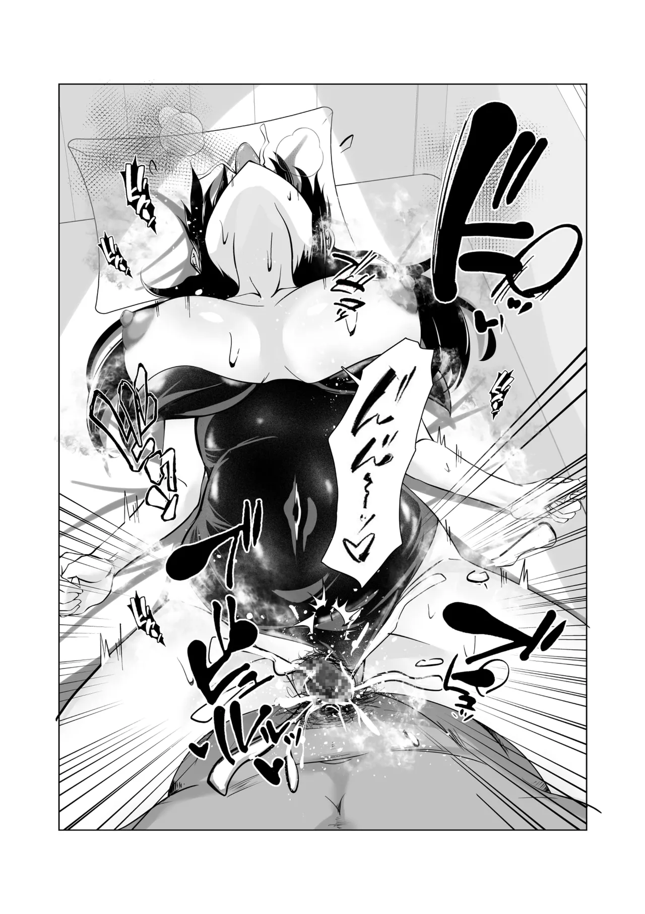 [Akairo Koubou]Beit Saki no Musume wa Fuuzokujou Tenchou Sumimasen! Yarasete Itadakimashita! Page 23