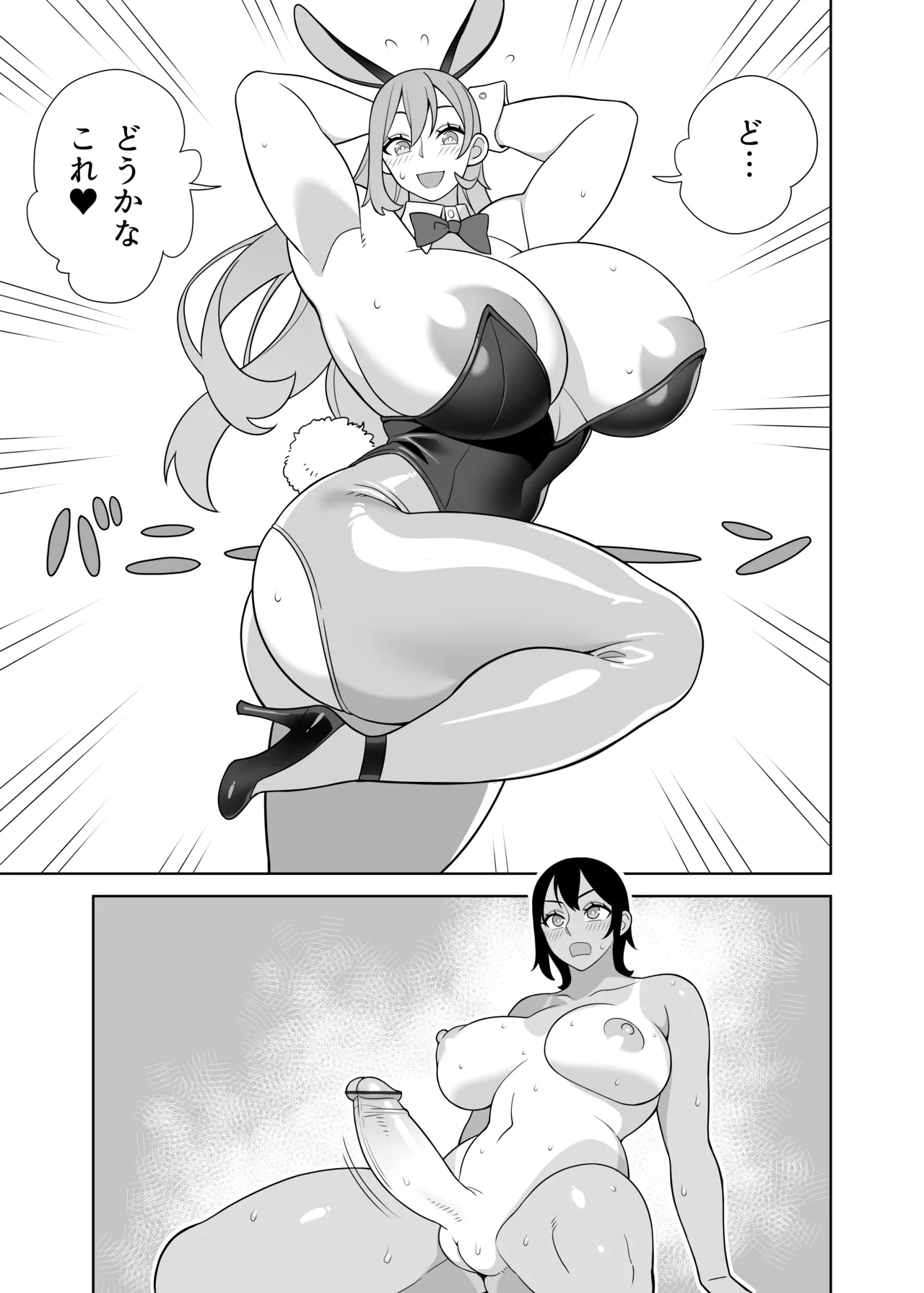 [Sangeriya (Hidarikiki)]Chou Raburabu Sekkusu Hon Page 14