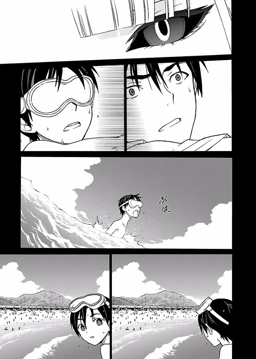 [阿倍野ちゃこ×奥瀬サキ]DRAW 魔女の眠る海で 第01巻 Page 100