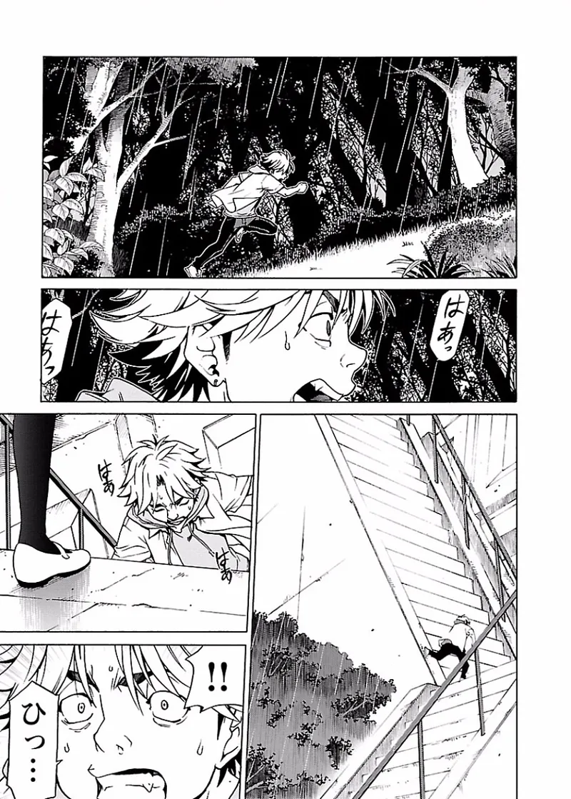 [阿倍野ちゃこ×奥瀬サキ]DRAW 魔女の眠る海で 第01巻 Page 134