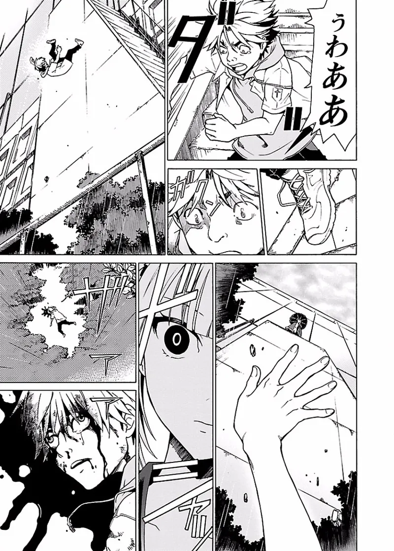 [阿倍野ちゃこ×奥瀬サキ]DRAW 魔女の眠る海で 第01巻 Page 136