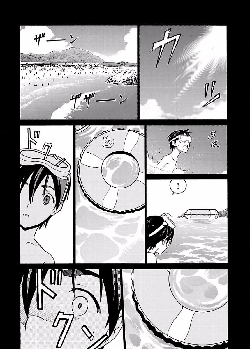 [阿倍野ちゃこ×奥瀬サキ]DRAW 魔女の眠る海で 第01巻 Page 170