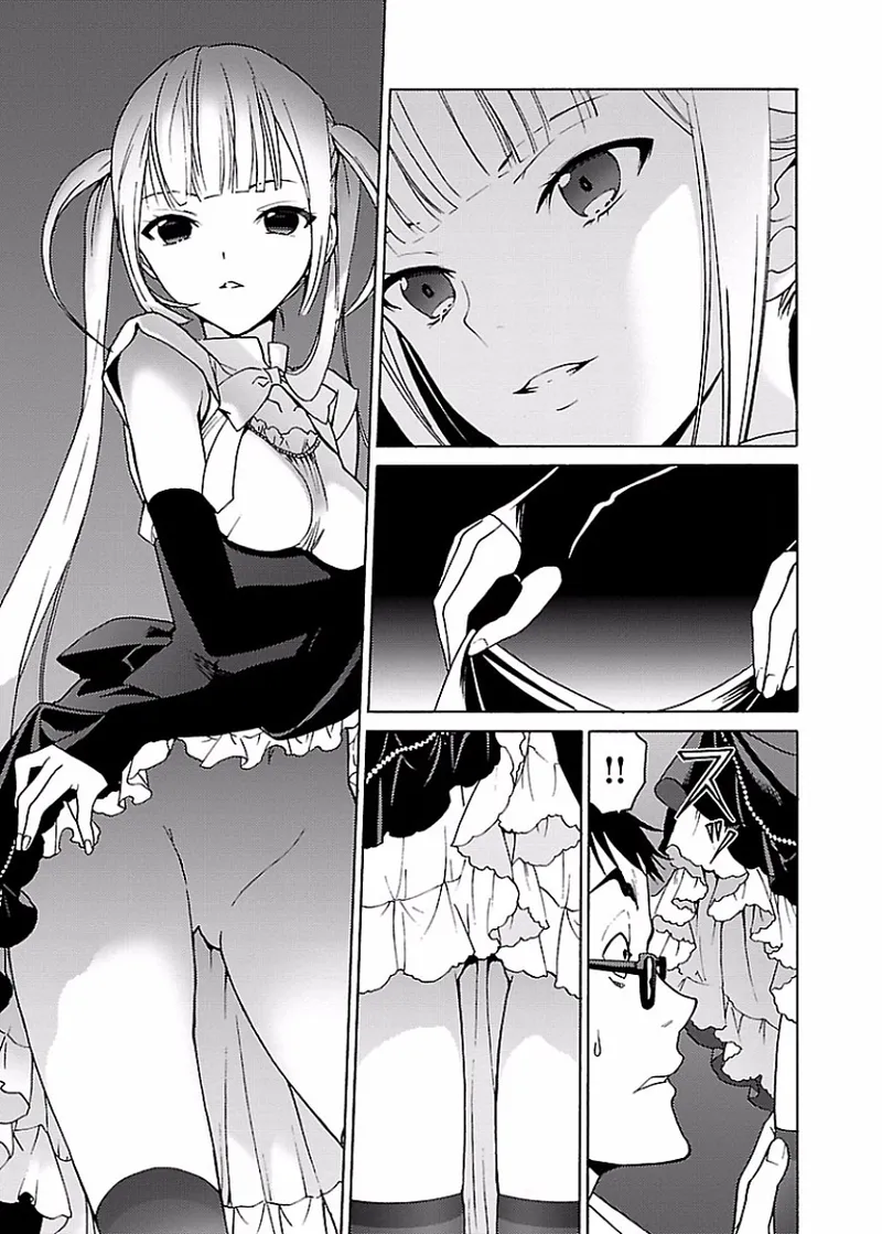 [阿倍野ちゃこ×奥瀬サキ]DRAW 魔女の眠る海で 第01巻 Page 46