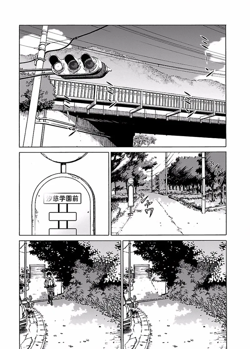 [阿倍野ちゃこ×奥瀬サキ]DRAW 魔女の眠る海で 第01巻 Page 52