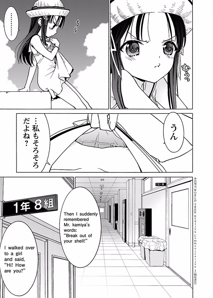 [阿倍野ちゃこ×奥瀬サキ]DRAW 魔女の眠る海で 第01巻 Page 94