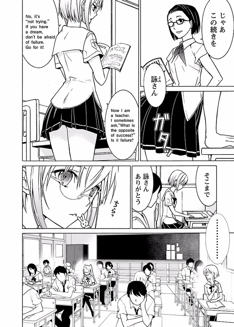 [阿倍野ちゃこ×奥瀬サキ]DRAW 魔女の眠る海で 第01巻 Page 95