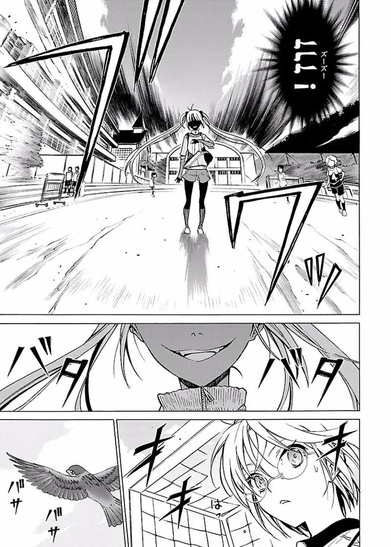 [阿倍野ちゃこ×奥瀬サキ]DRAW 魔女の眠る海で 第02巻 Page 108