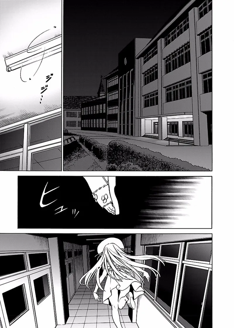 [阿倍野ちゃこ×奥瀬サキ]DRAW 魔女の眠る海で 第02巻 Page 194
