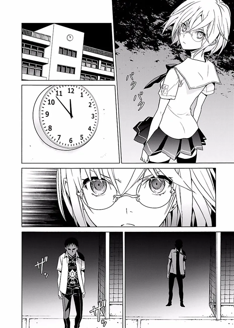 [阿倍野ちゃこ×奥瀬サキ]DRAW 魔女の眠る海で 第02巻 Page 197
