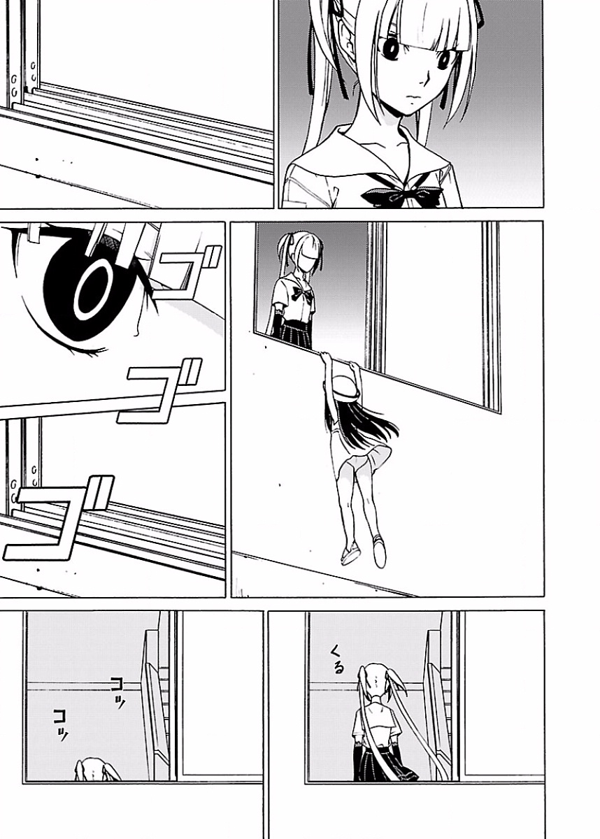 [阿倍野ちゃこ×奥瀬サキ]DRAW 魔女の眠る海で 第02巻 Page 22