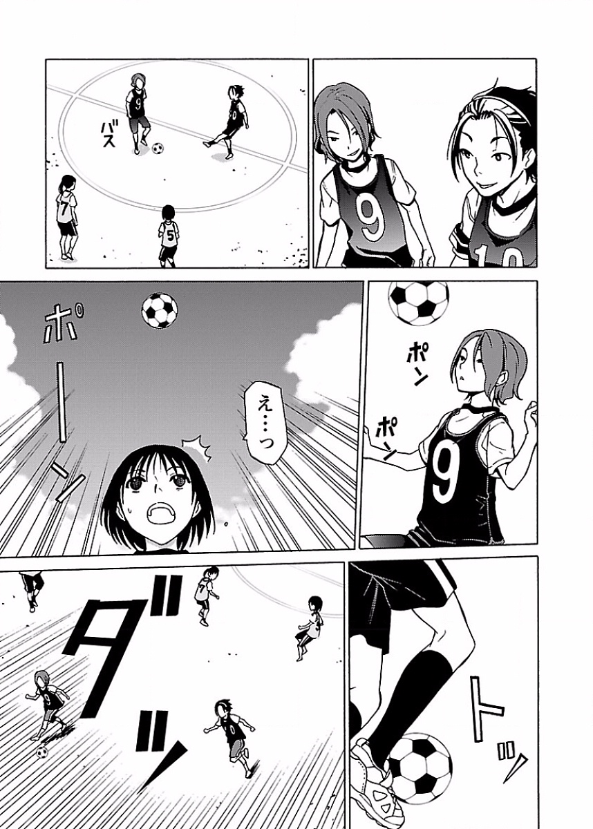 [阿倍野ちゃこ×奥瀬サキ]DRAW 魔女の眠る海で 第02巻 Page 38