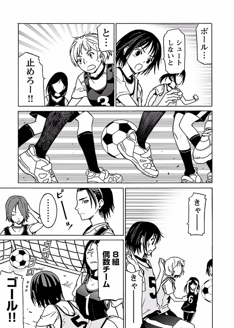 [阿倍野ちゃこ×奥瀬サキ]DRAW 魔女の眠る海で 第02巻 Page 42