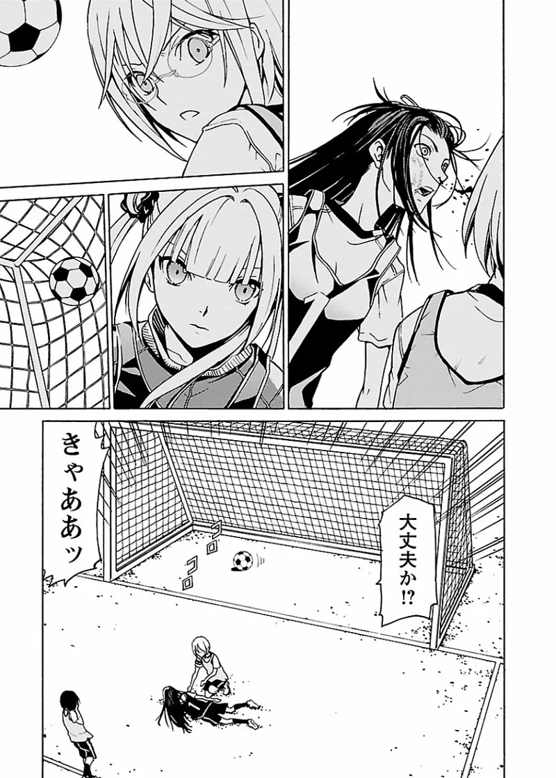 [阿倍野ちゃこ×奥瀬サキ]DRAW 魔女の眠る海で 第02巻 Page 58