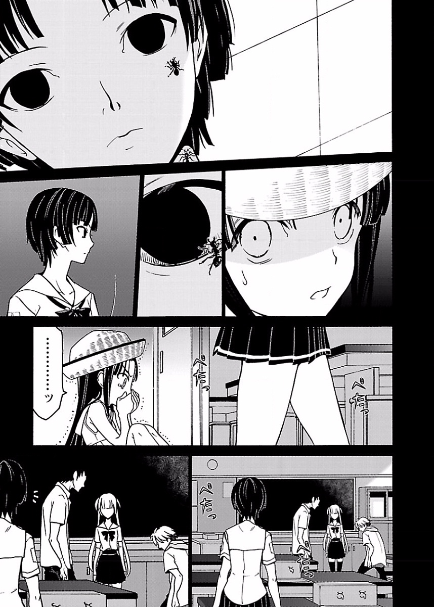 [阿倍野ちゃこ×奥瀬サキ]DRAW 魔女の眠る海で 第02巻 Page 6