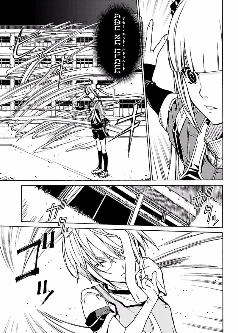 [阿倍野ちゃこ×奥瀬サキ]DRAW 魔女の眠る海で 第02巻 Page 74
