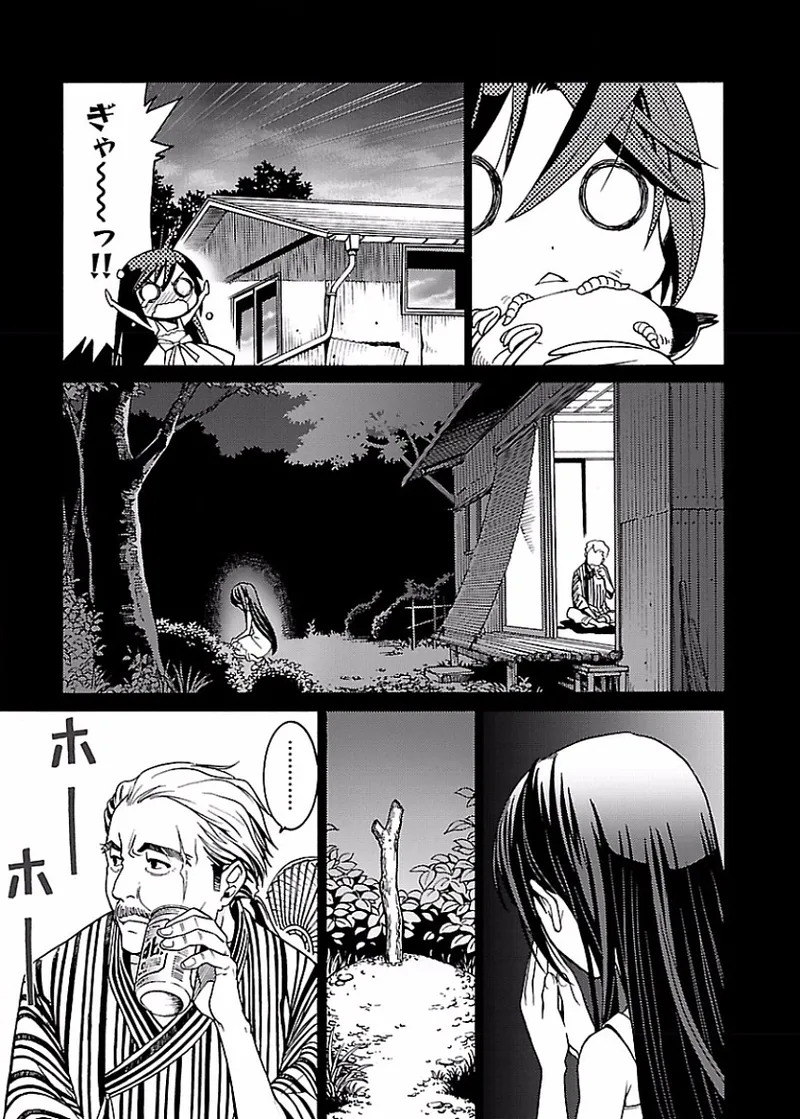 [阿倍野ちゃこ×奥瀬サキ]DRAW 魔女の眠る海で 第02巻 Page 88