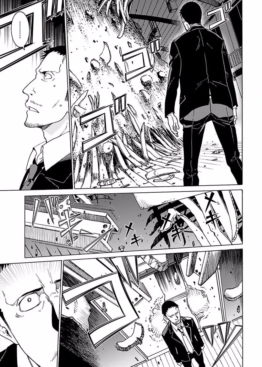[阿倍野ちゃこ×奥瀬サキ]DRAW 魔女の眠る海で 第03巻 Page 110
