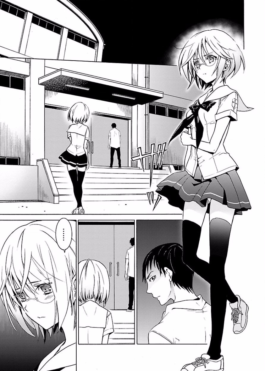 [阿倍野ちゃこ×奥瀬サキ]DRAW 魔女の眠る海で 第03巻 Page 14